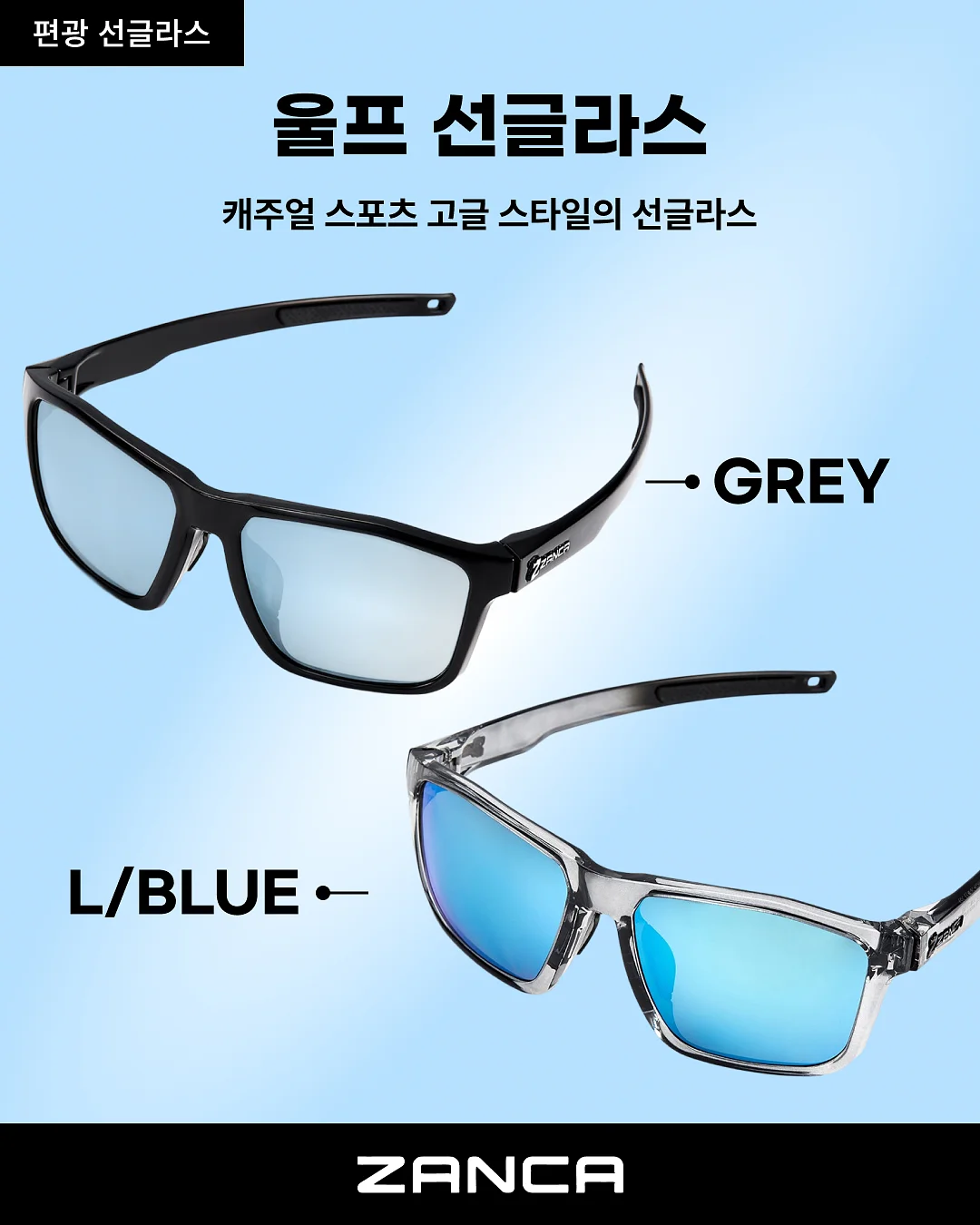 비포락토 유산균 3