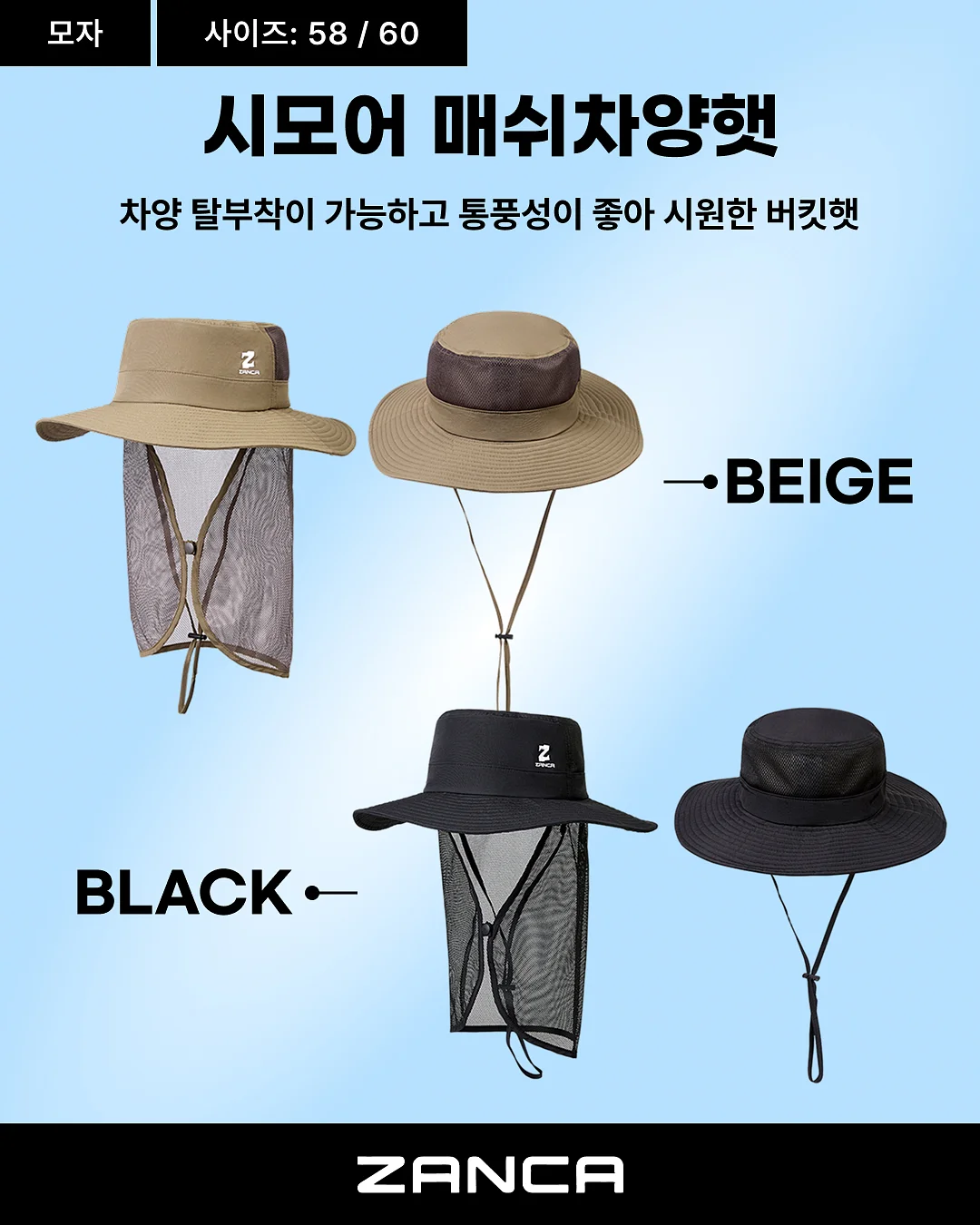 비포락토 유산균 4