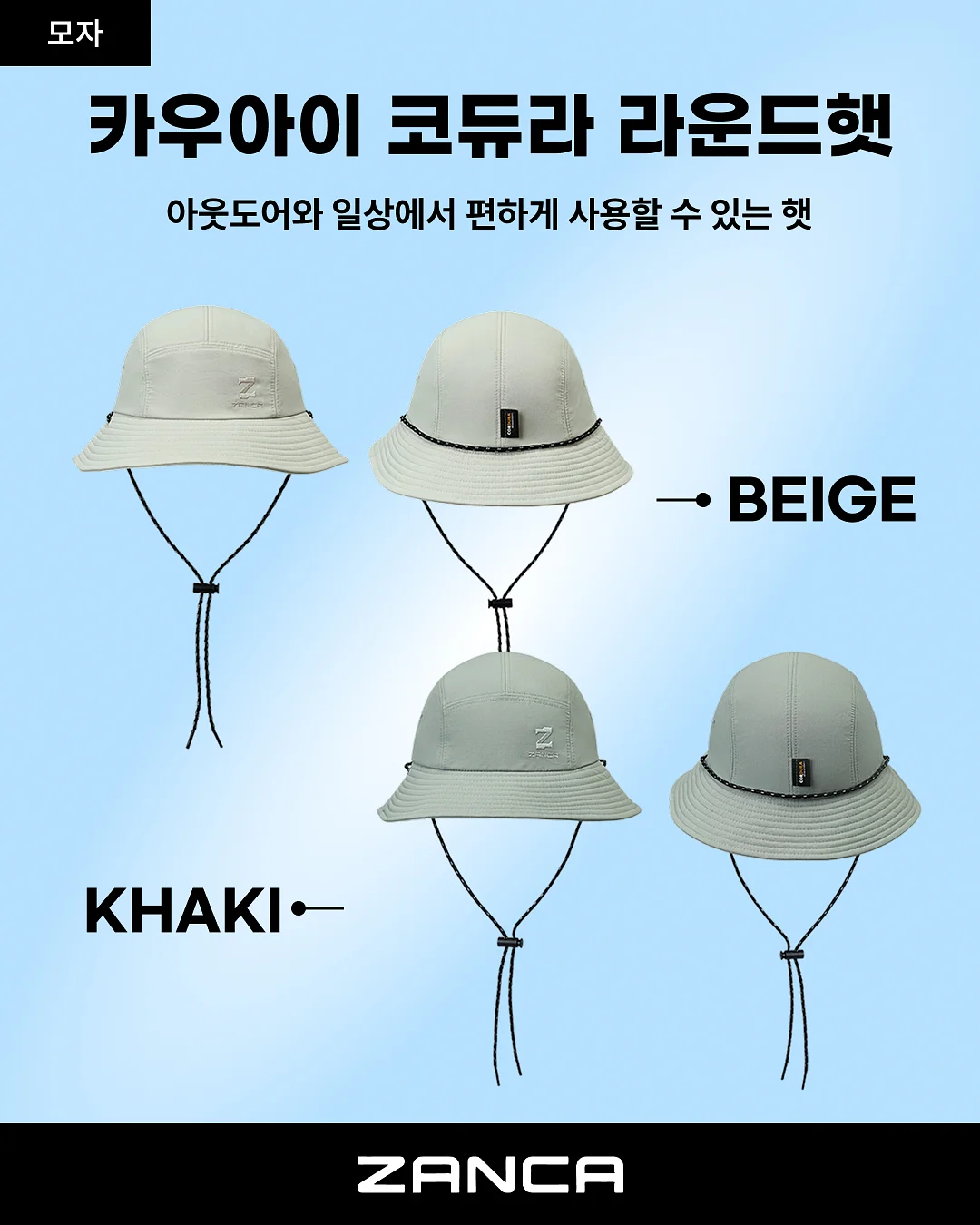 비포락토 유산균 5