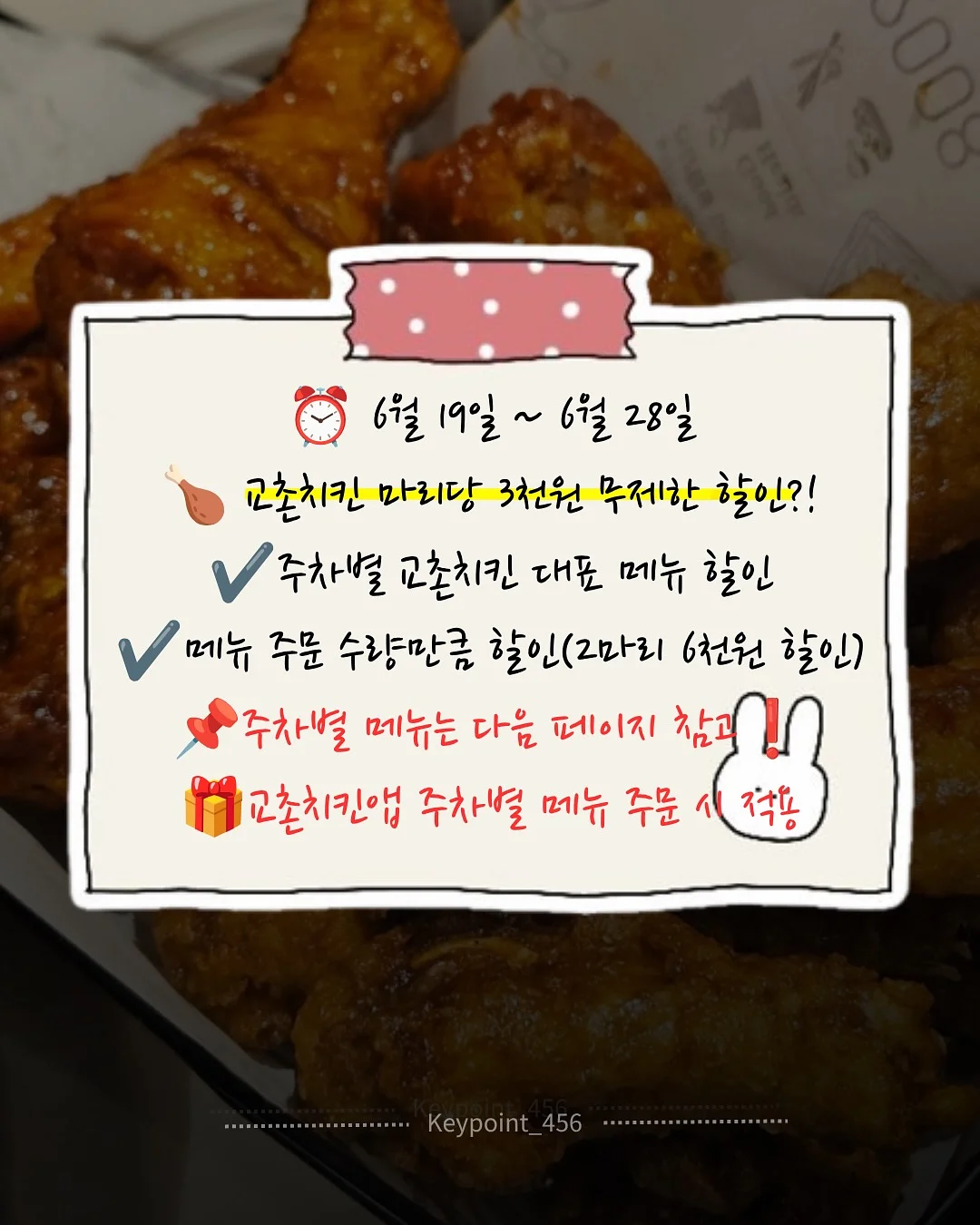 하트하트 패브릭핀 2