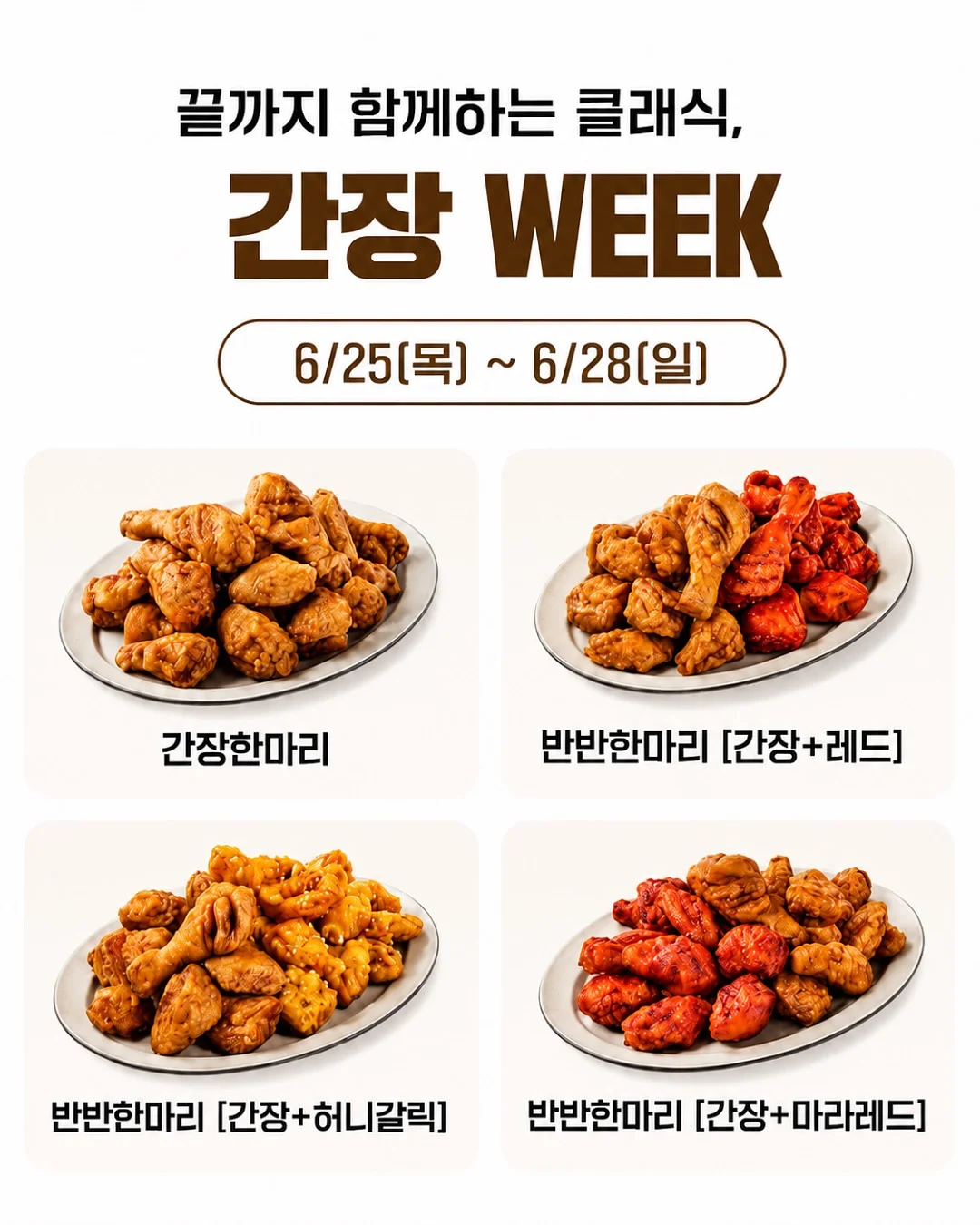 하트하트 패브릭핀 4