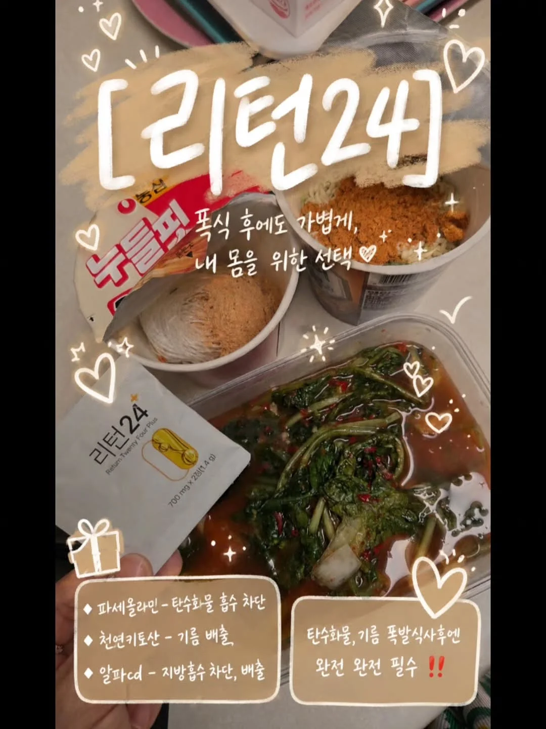 인생샷 원피스 1