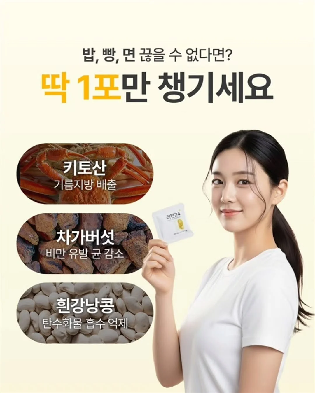 인생샷 원피스 6
