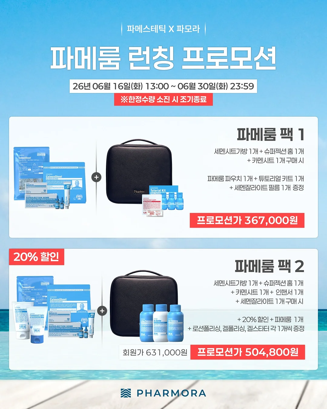 아이스박스 쿨링 큐브 1