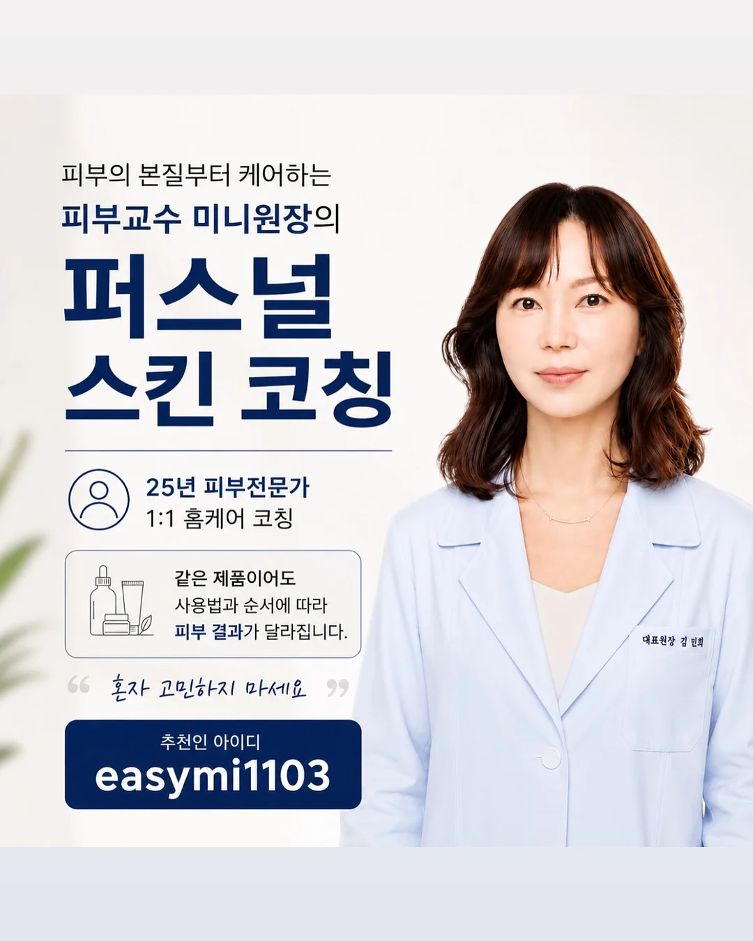 아이스박스 쿨링 큐브 5