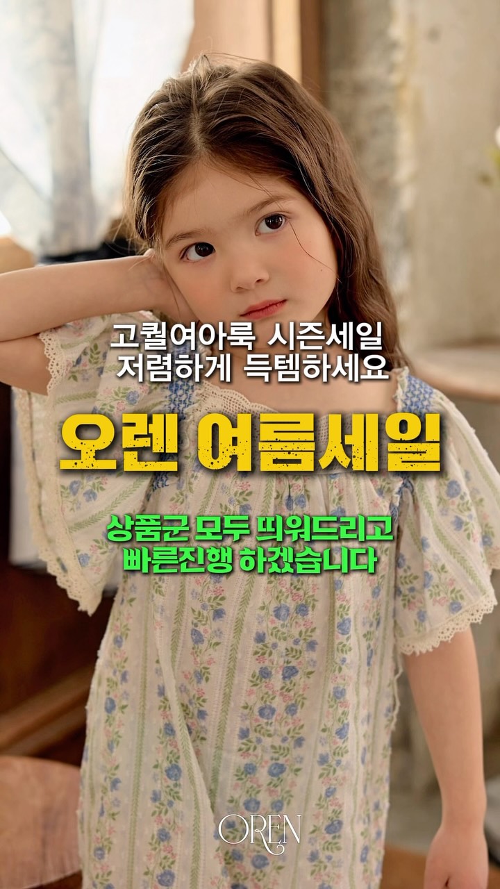 퓨리나 프리스키 그레이비