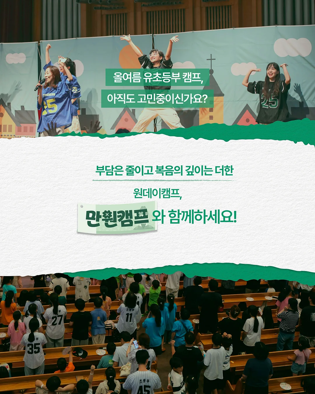 트리플 듀얼 모니터 11