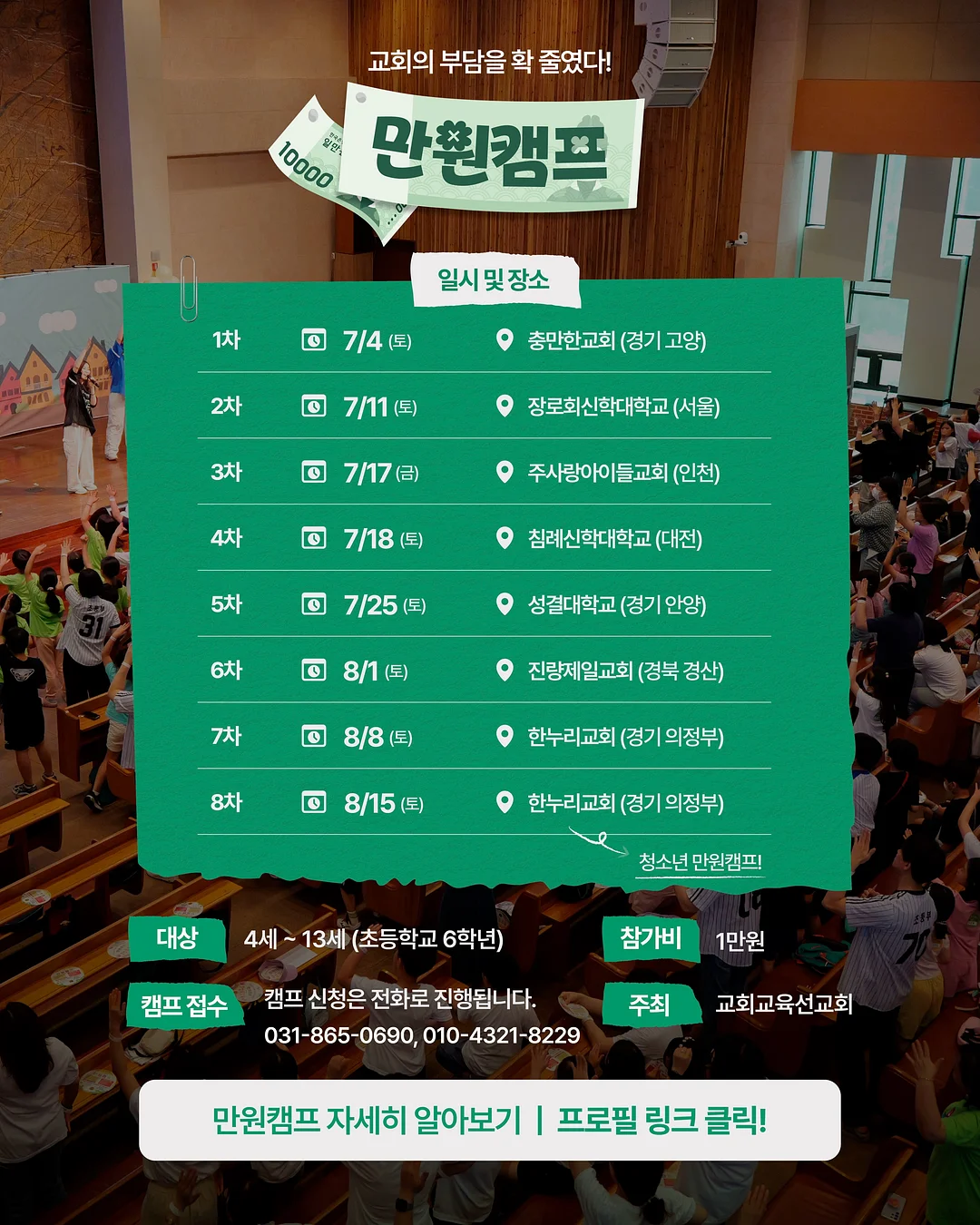 트리플 듀얼 모니터 12
