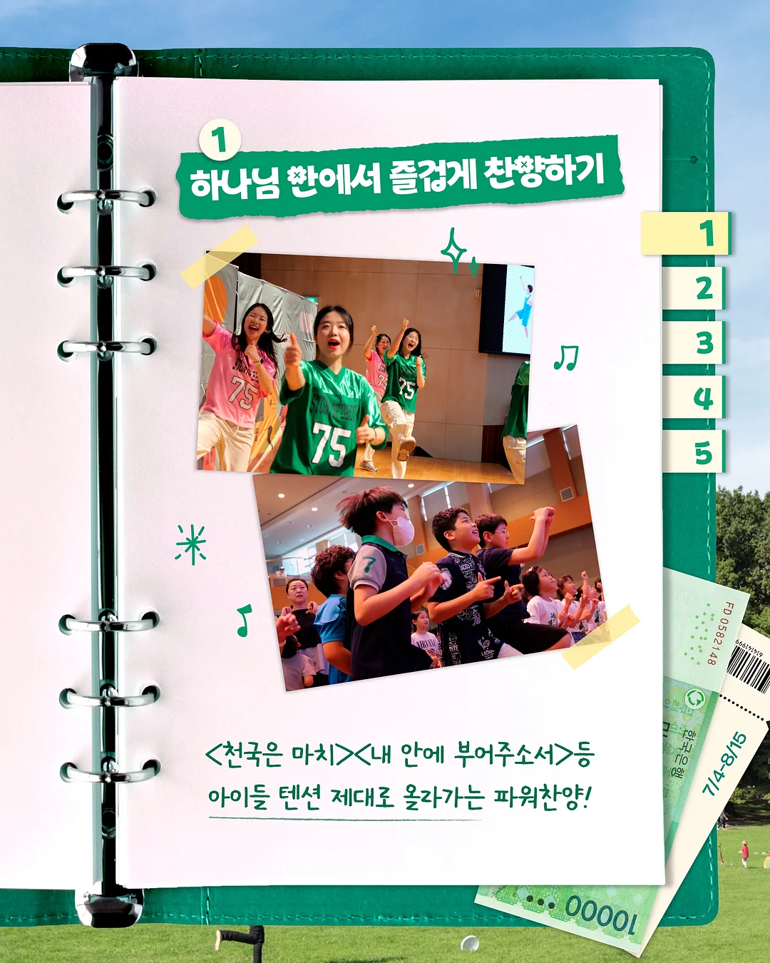트리플 듀얼 모니터 2