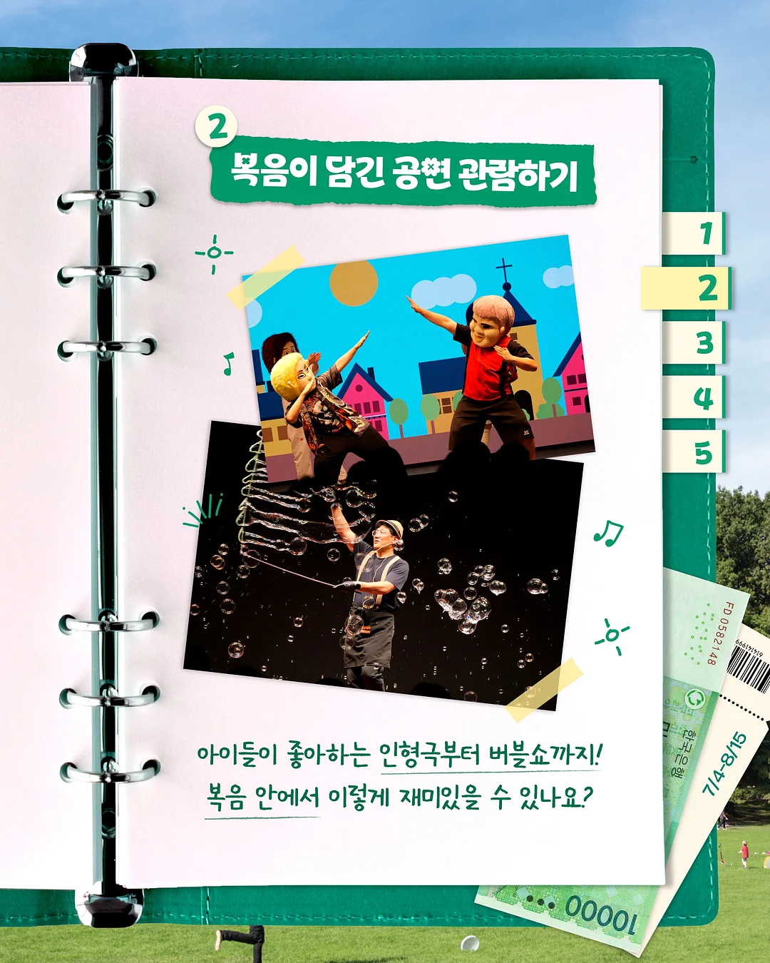 트리플 듀얼 모니터 3