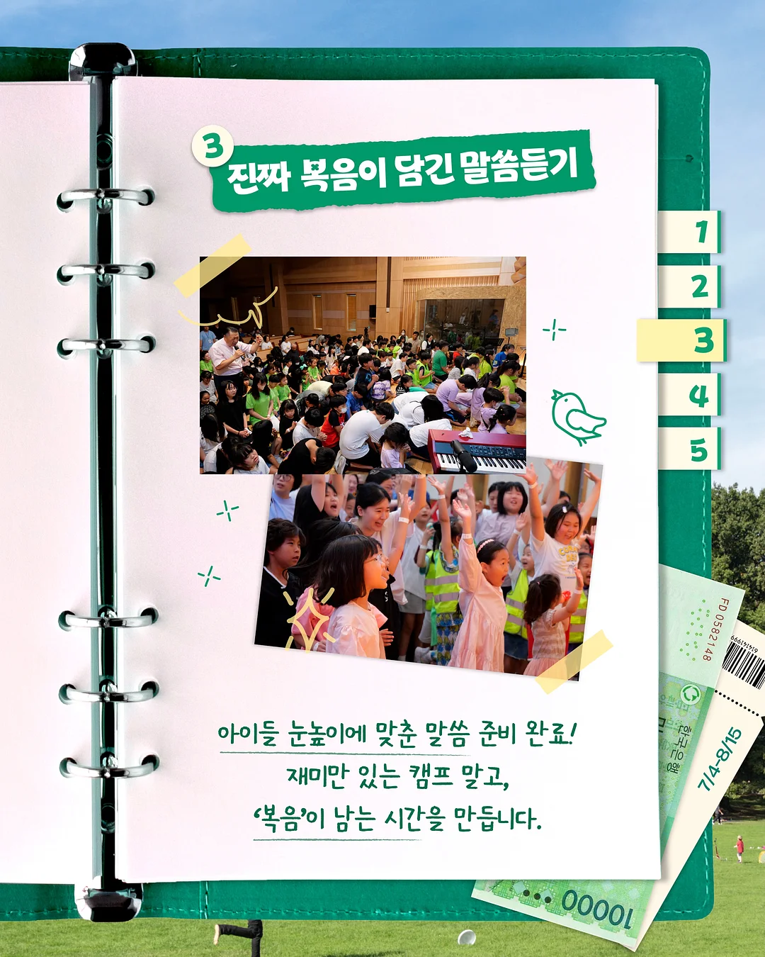 트리플 듀얼 모니터 4