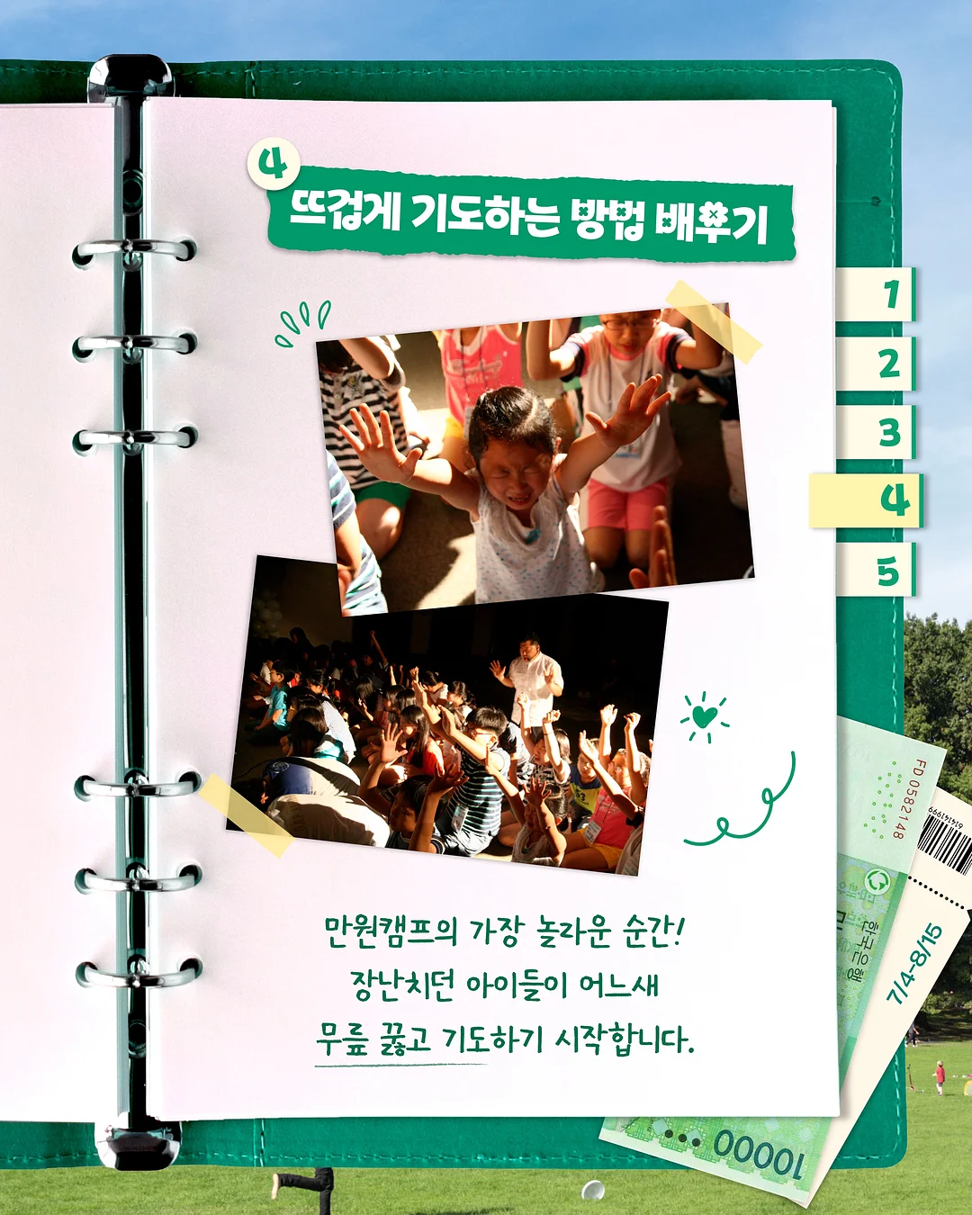 트리플 듀얼 모니터 5