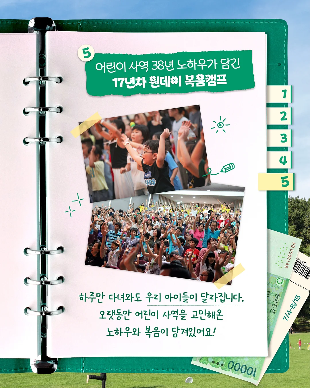 트리플 듀얼 모니터 6