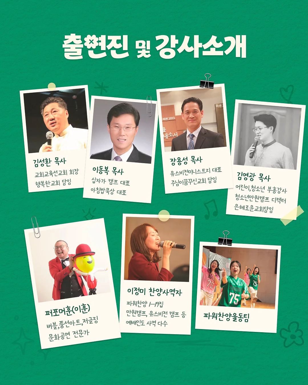트리플 듀얼 모니터 10
