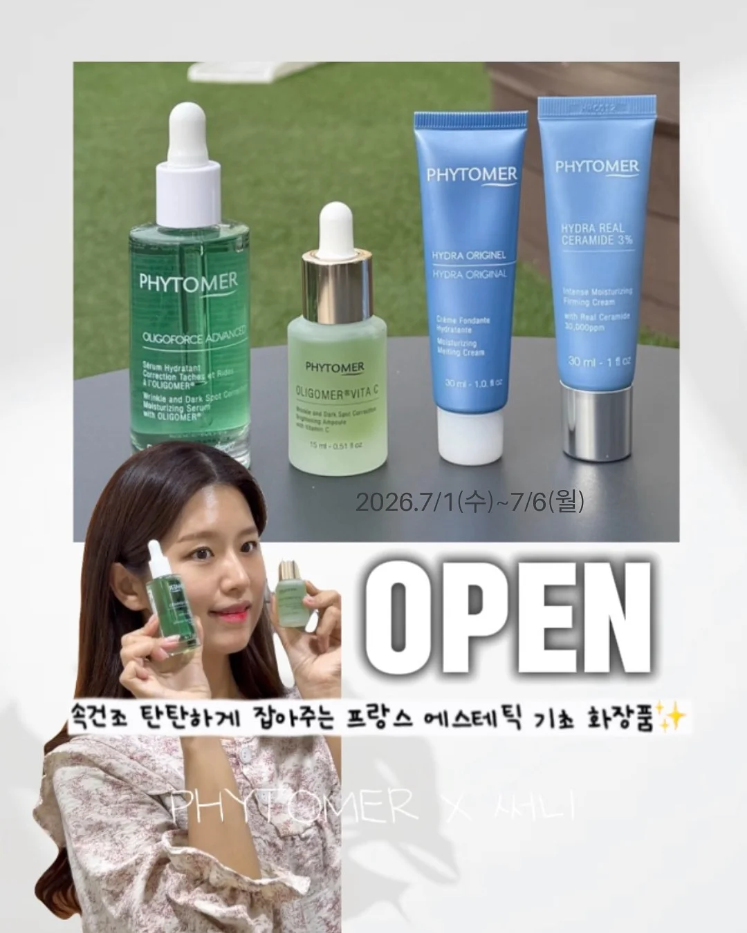 트레이박스 1