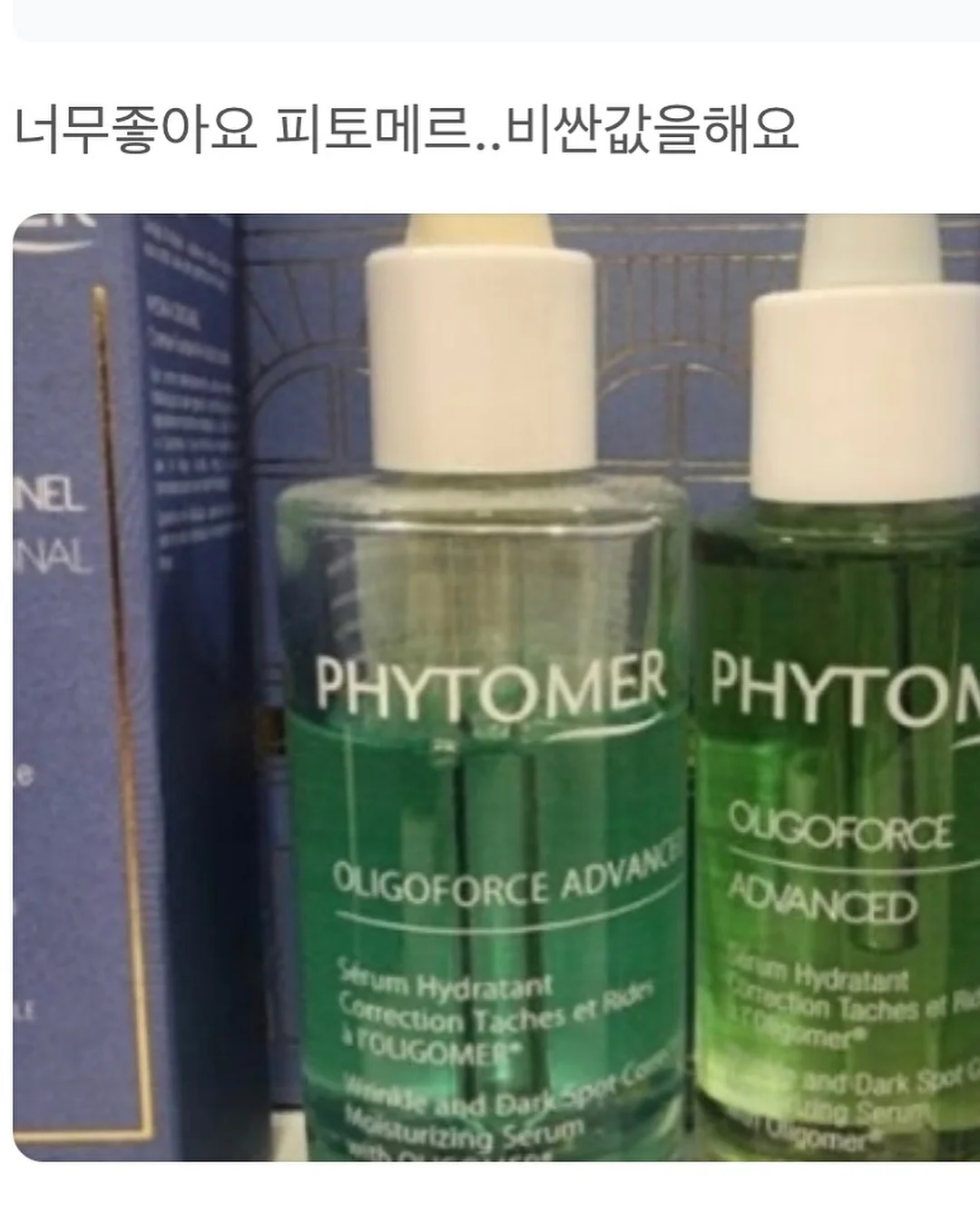 트레이박스 14