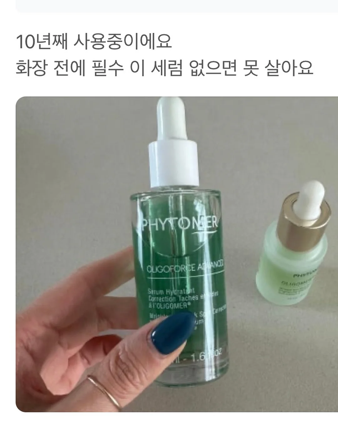 트레이박스 15