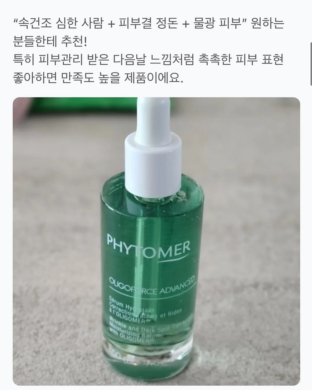 트레이박스 16