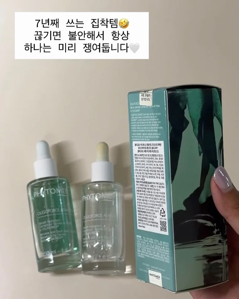 트레이박스 2