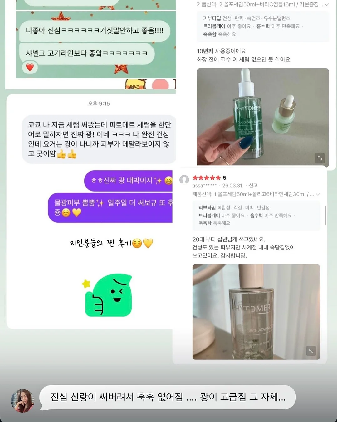 트레이박스 3