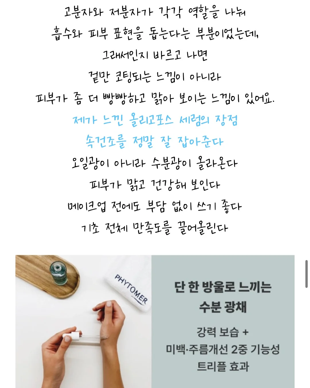 트레이박스 7