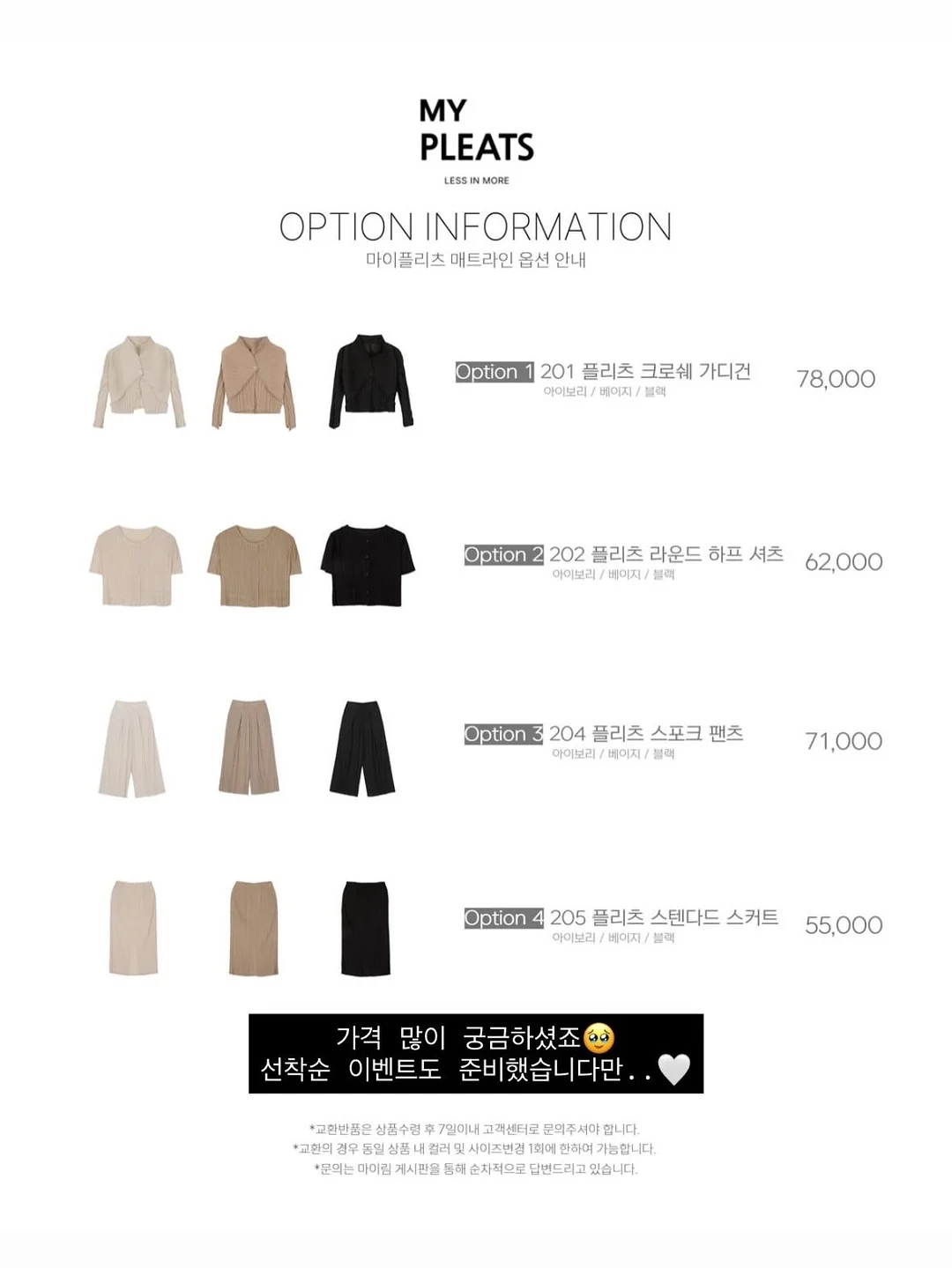 참외 9