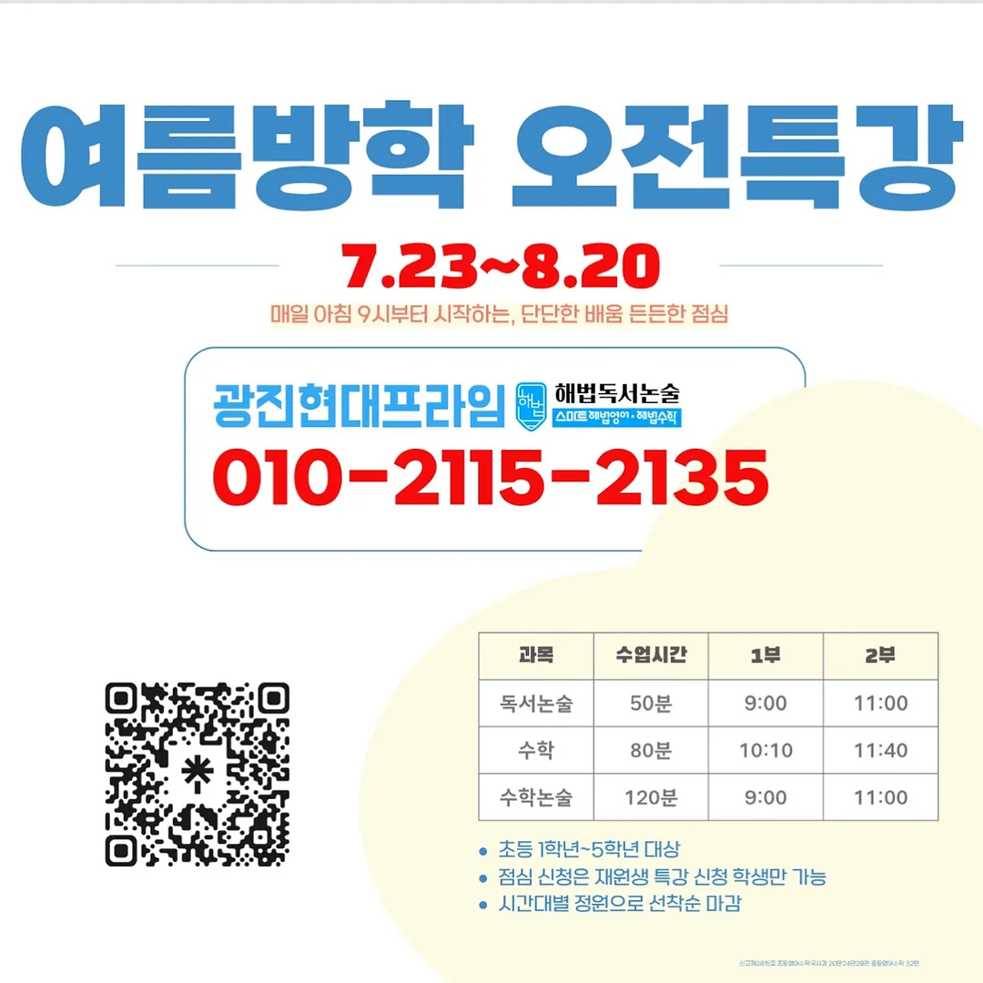 타프하우스존 1