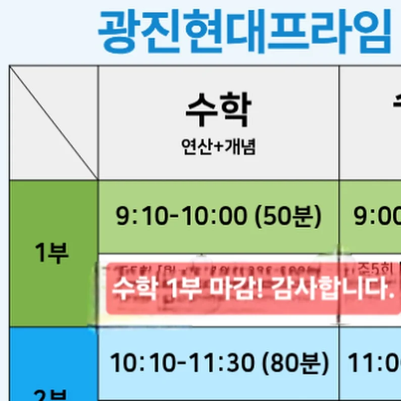 타프하우스존 2
