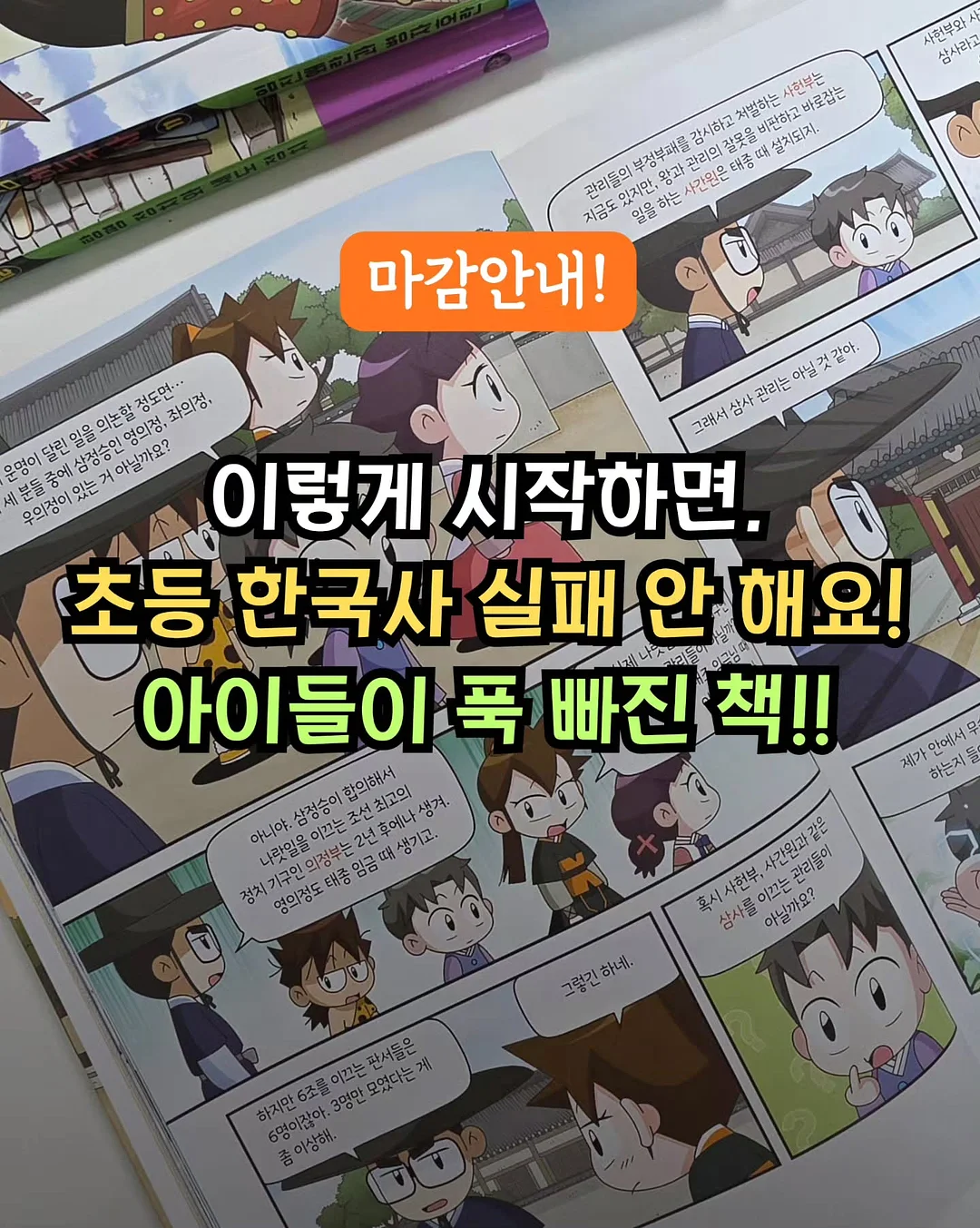 널위한리딩메커니즘 1