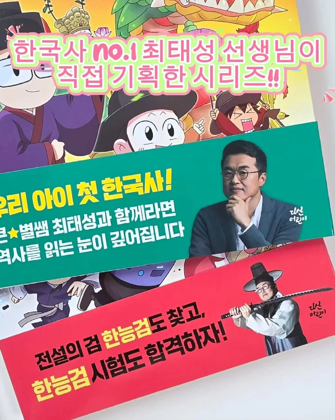 널위한리딩메커니즘 2