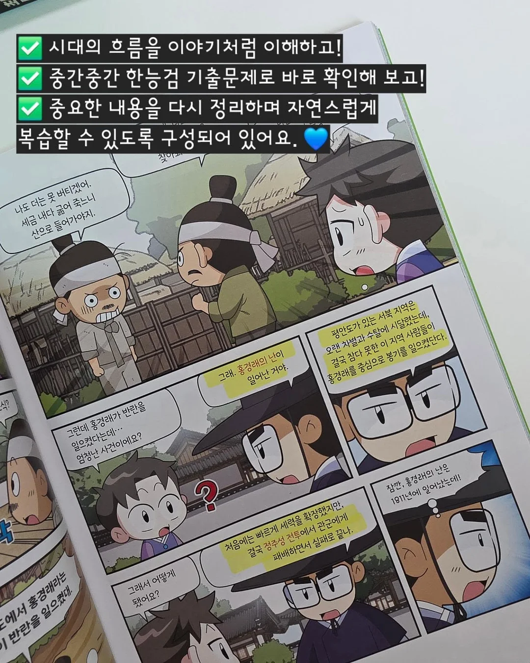 널위한리딩메커니즘 6