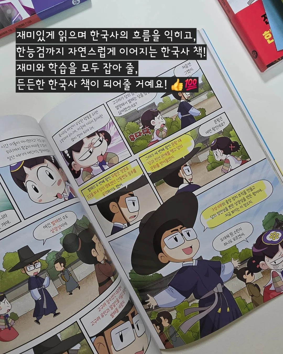 널위한리딩메커니즘 7