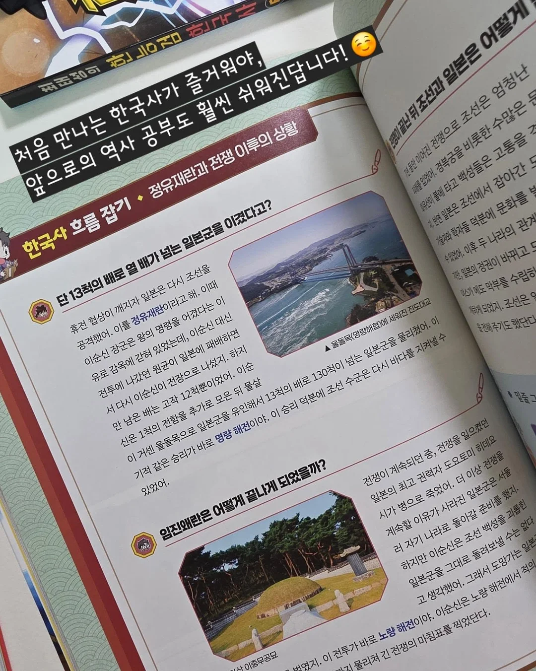 널위한리딩메커니즘 8