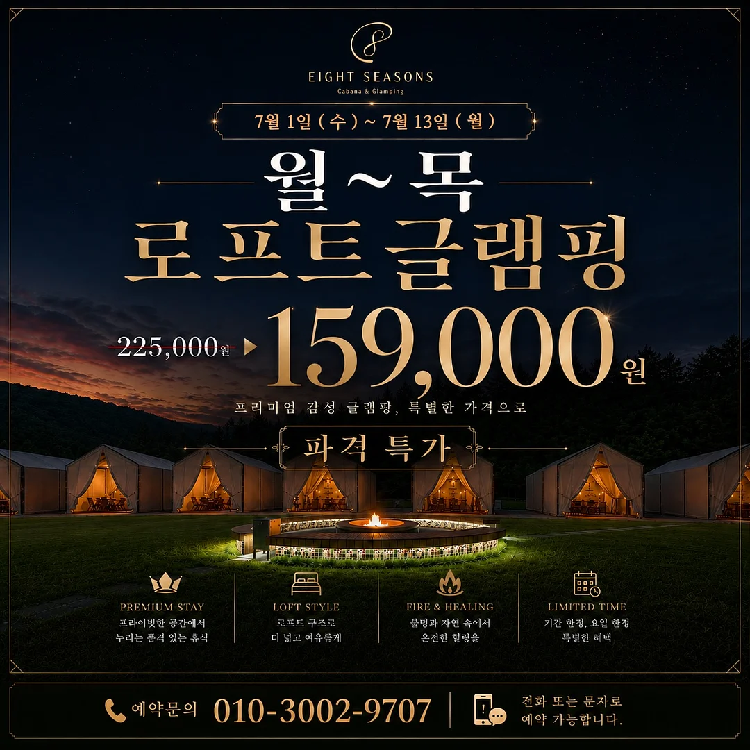 초등, 자기주도학습으로 완성하다 1