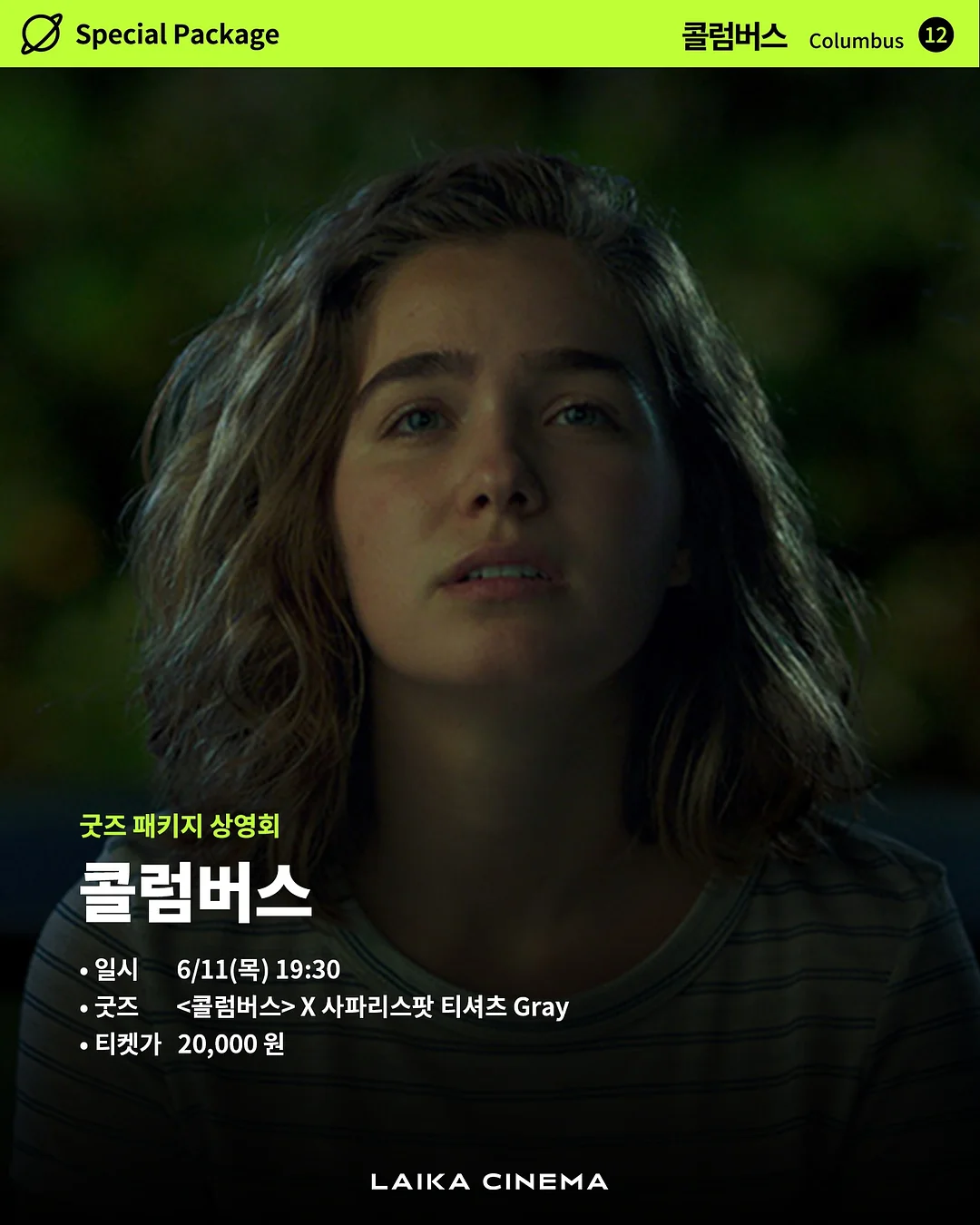 고관절 힙 근육 활성화 운동 1