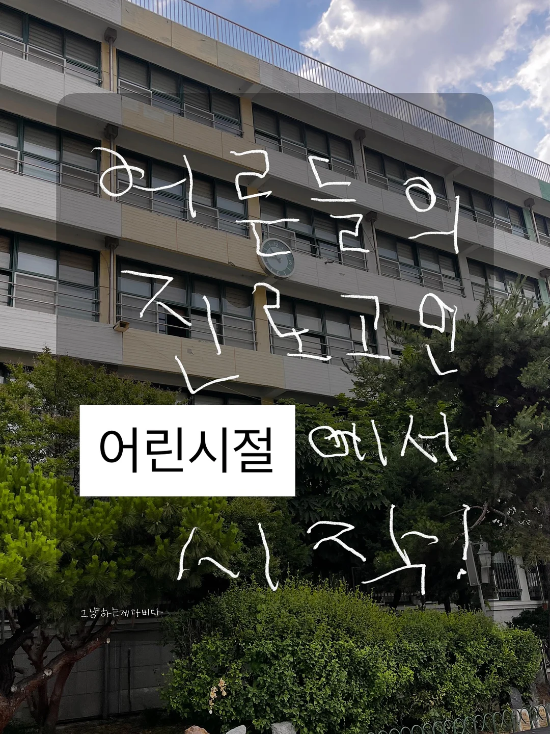 2026년 하반기 촬영 상품 1