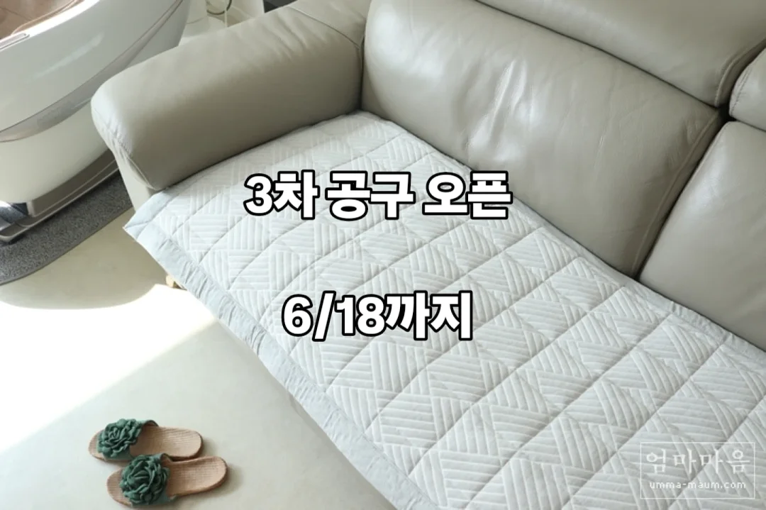 제주네컷 1