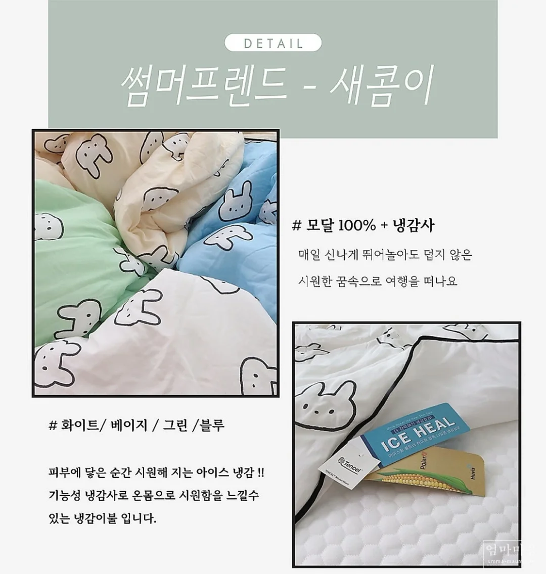 제주네컷 12