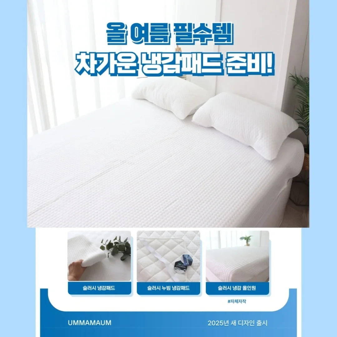 제주네컷 6