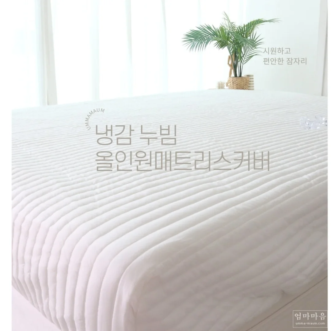제주네컷 9