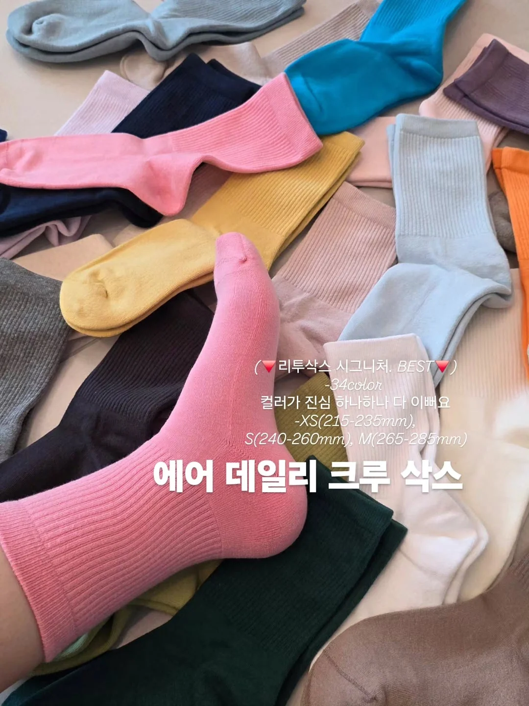 미피와 마법 우체통 in 오송 2