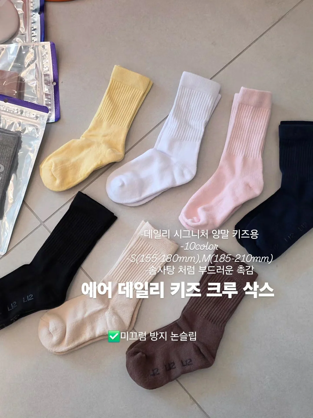 미피와 마법 우체통 in 오송 3