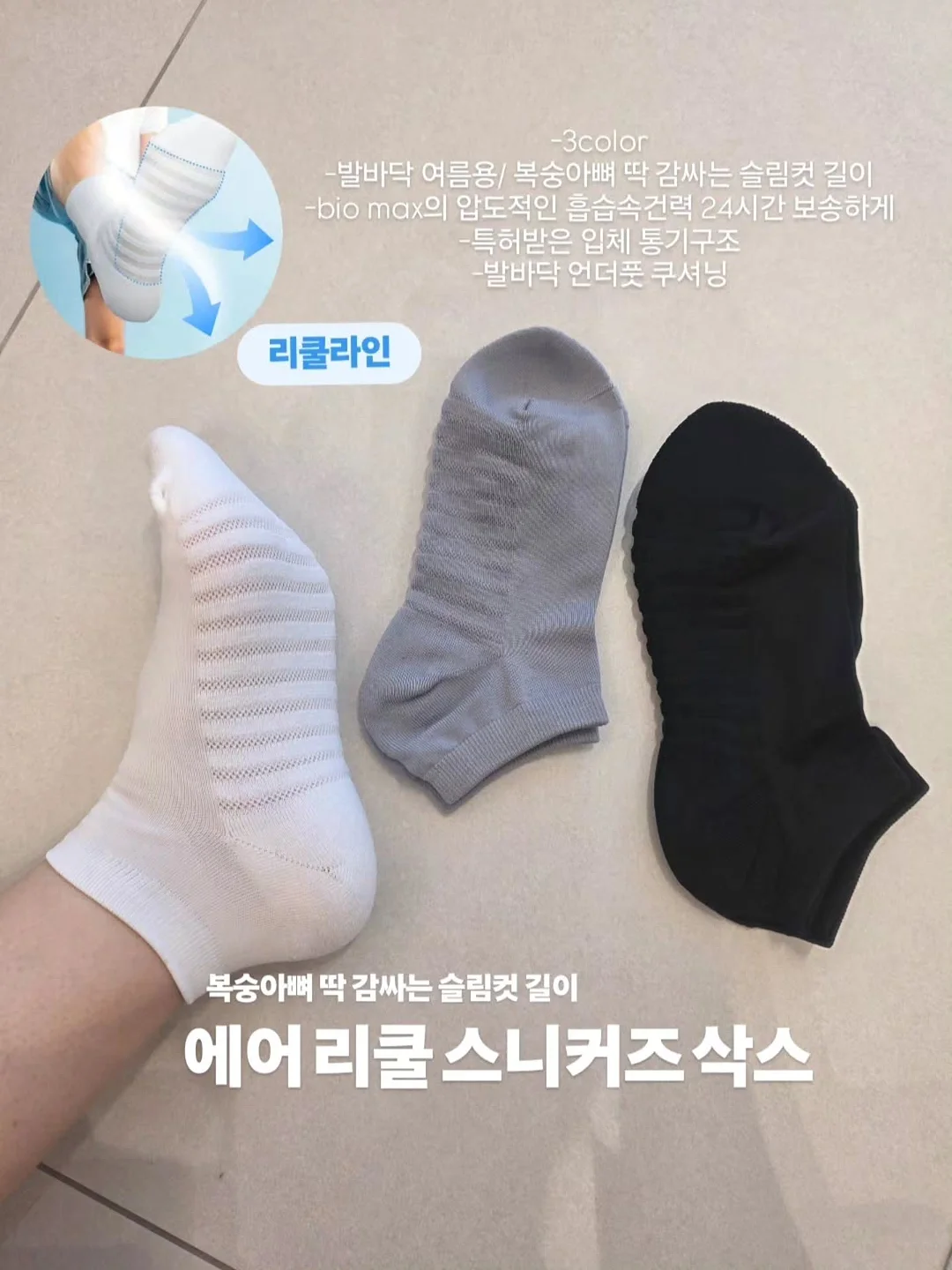 미피와 마법 우체통 in 오송 5