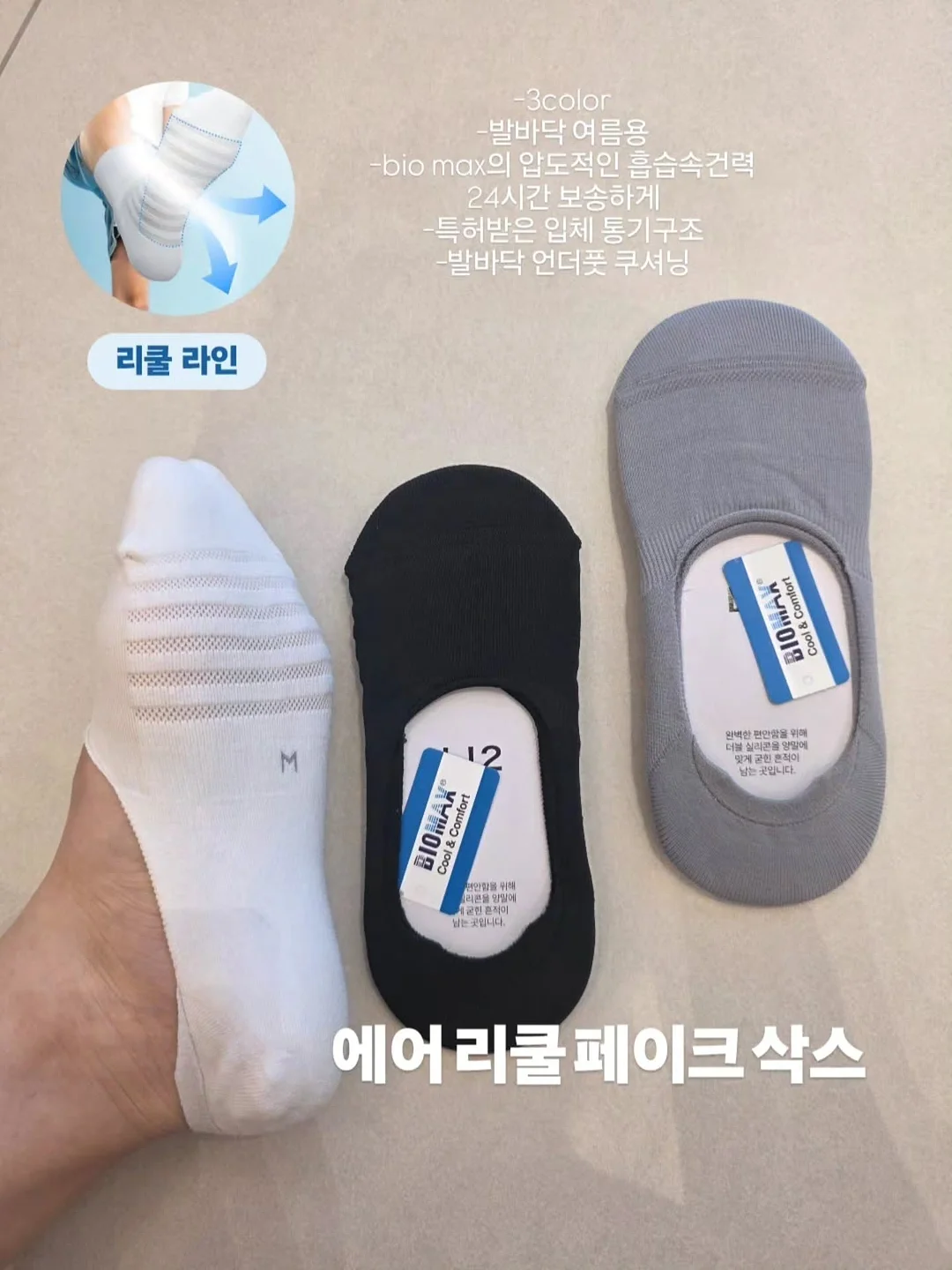 미피와 마법 우체통 in 오송 6