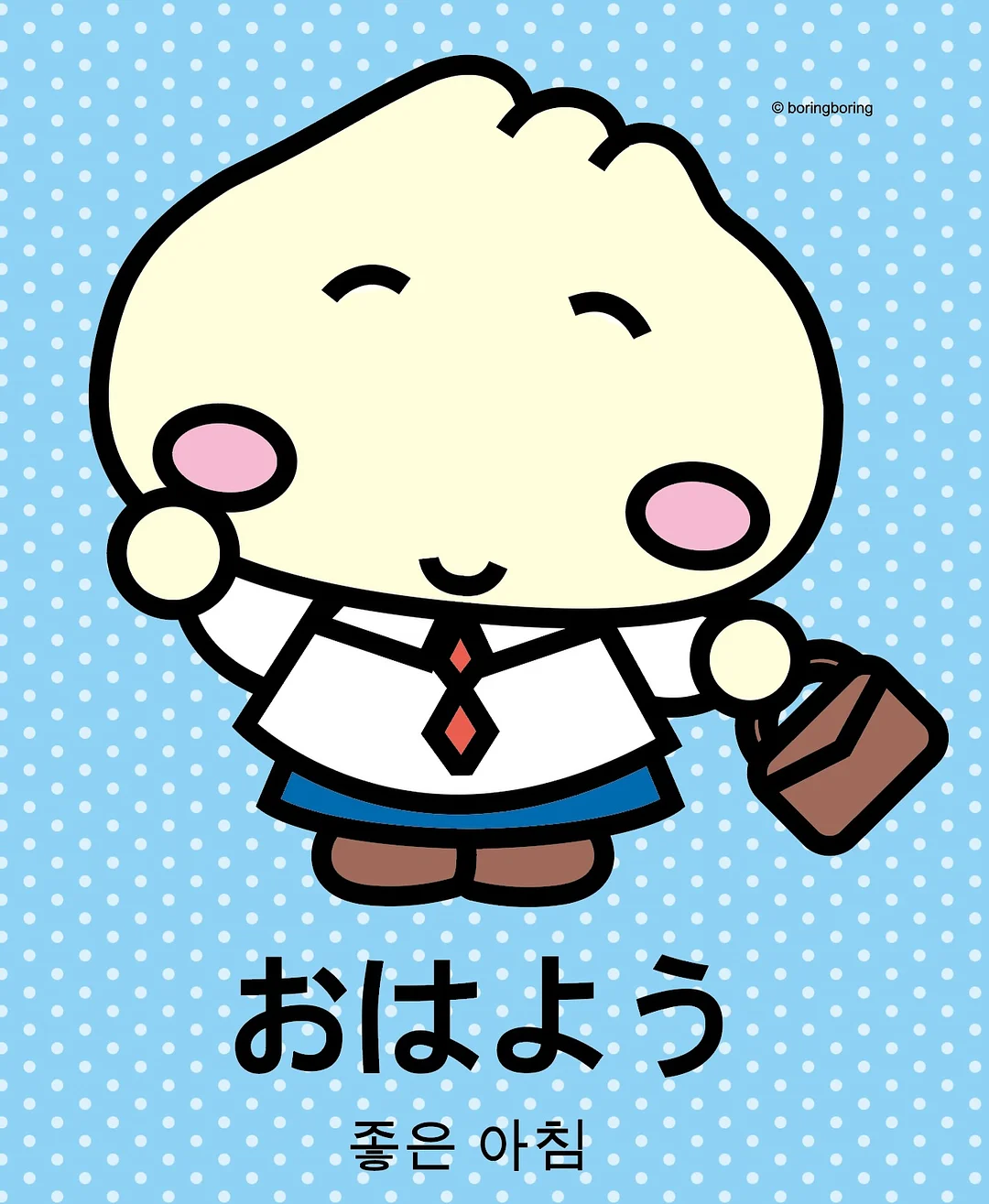 스트레이트 진 1