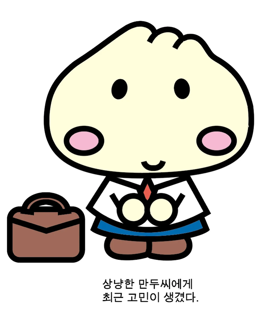 스트레이트 진 3