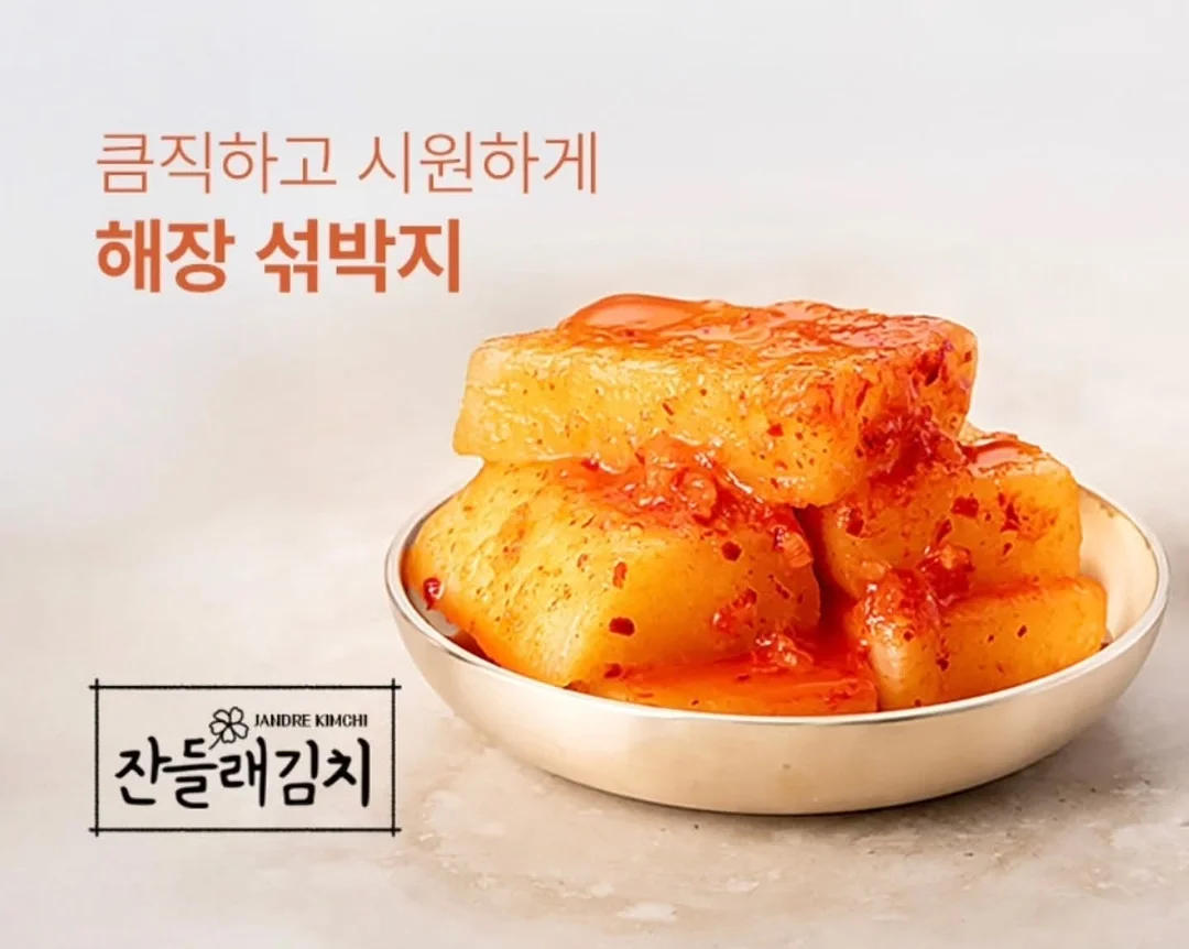 스트라이프 팬츠 2