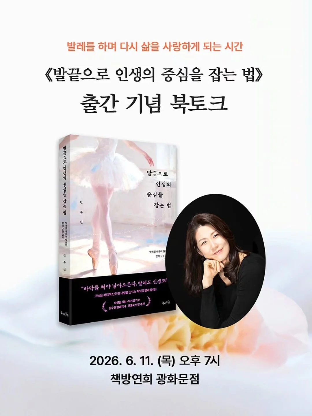 국내파 영어회화 3
