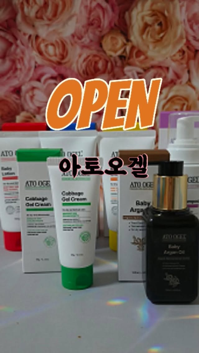 아웃도어 의류 및 용품