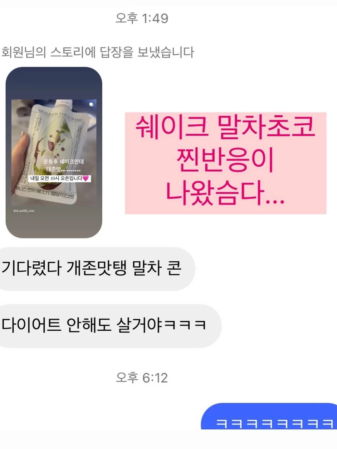 보보쇼즈 반팔 티셔츠 1